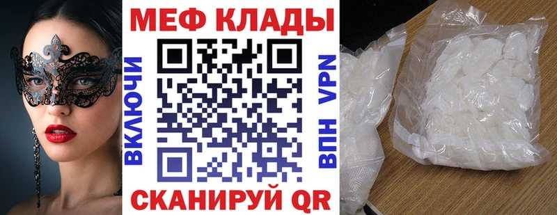 Наркошоп Елабуга АМФЕТАМИН Мефедрон Гашиш Cocaine Alpha-PVP