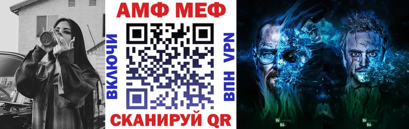 Amphetamine Premium  кракен зеркало  мориарти телеграм  Елабуга 