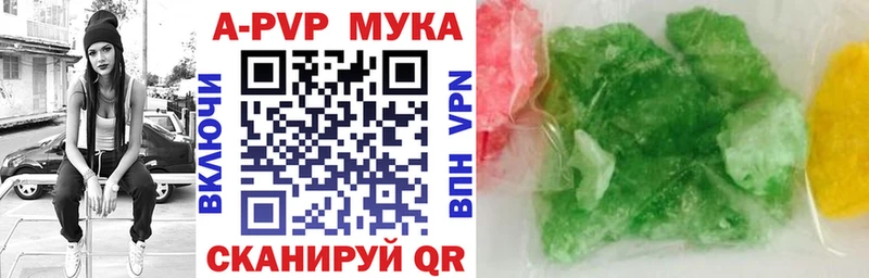 ОМГ ОМГ как зайти  Елабуга  А ПВП СК  купить наркоту 