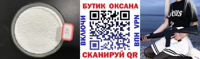 МЕГА как войти  Елабуга  БУТИРАТ жидкий экстази 