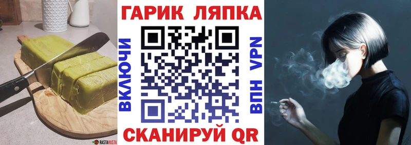 где можно купить   Елабуга  Еда ТГК конопля 