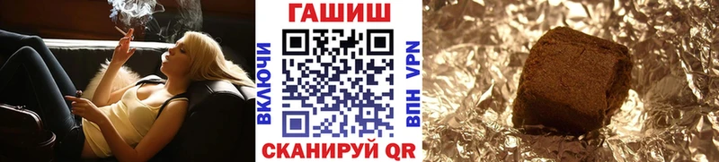 ГАШИШ Ice-O-Lator Елабуга