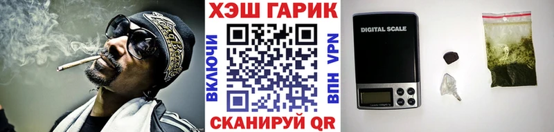 ГАШИШ гарик где продают наркотики Елабуга