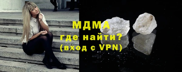 MDMA Алексин