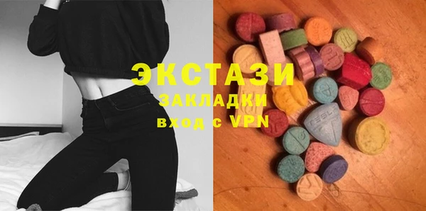 COCAINE Алексеевка
