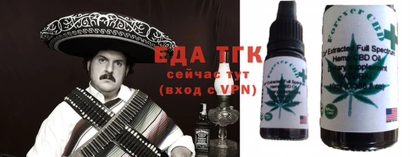 COCAINE Алексеевка