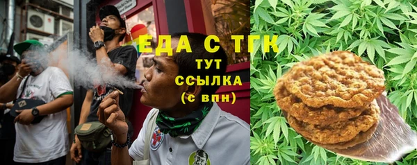 MDMA Алексин