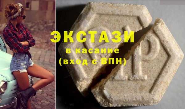 COCAINE Алексеевка