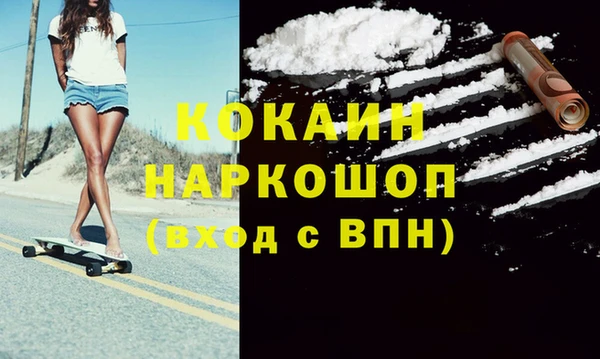 COCAINE Алексеевка