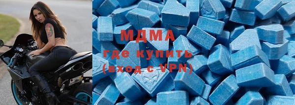 MDMA Алексин