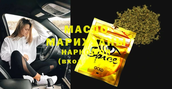 MDMA Алексин