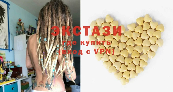 MDMA Алексин