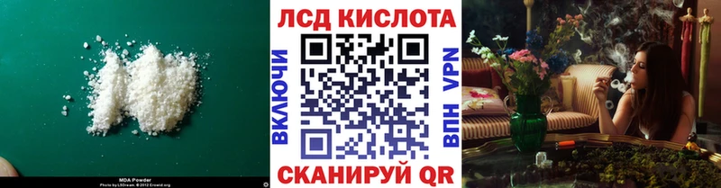 LSD-25 экстази кислота  купить наркотики цена  Елабуга 