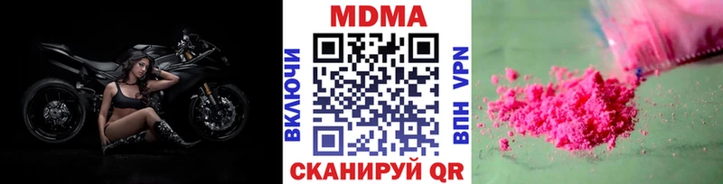 MDMA VHQ  купить  сайты  Елабуга 
