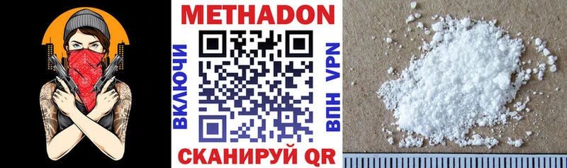 купить   Елабуга  МЕТАДОН мёд 