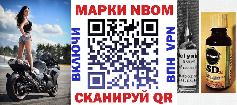 где можно купить наркотик  дарк нет формула  ОМГ ОМГ tor  Наркотические марки 1500мкг  Елабуга 