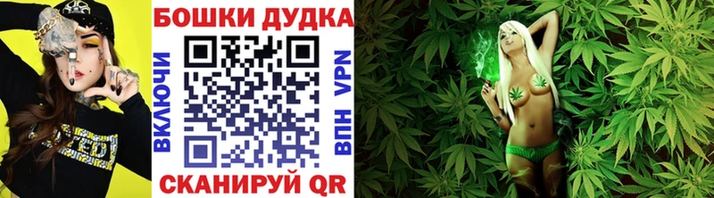 МАРИХУАНА гибрид Елабуга